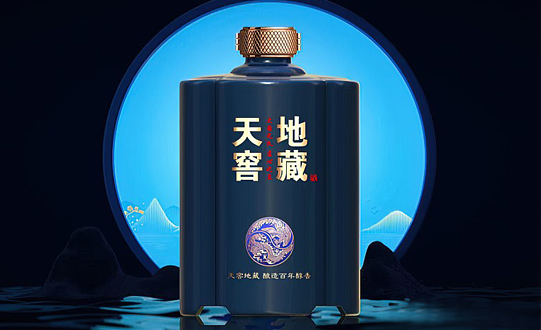 1斤3斤5斤10斤陶瓷酒坛（天窖地藏）